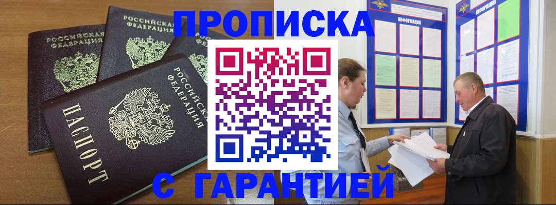 миграционный учет в Николаевске-на-Амуре